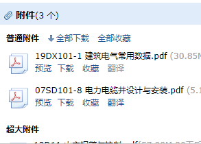 求图