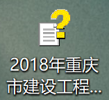 湖北2018定额