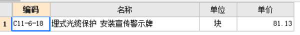 桩