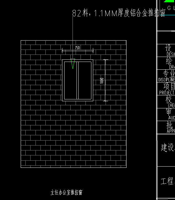 窗户