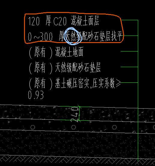 垫层找平
