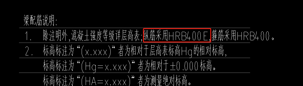 开口箍
