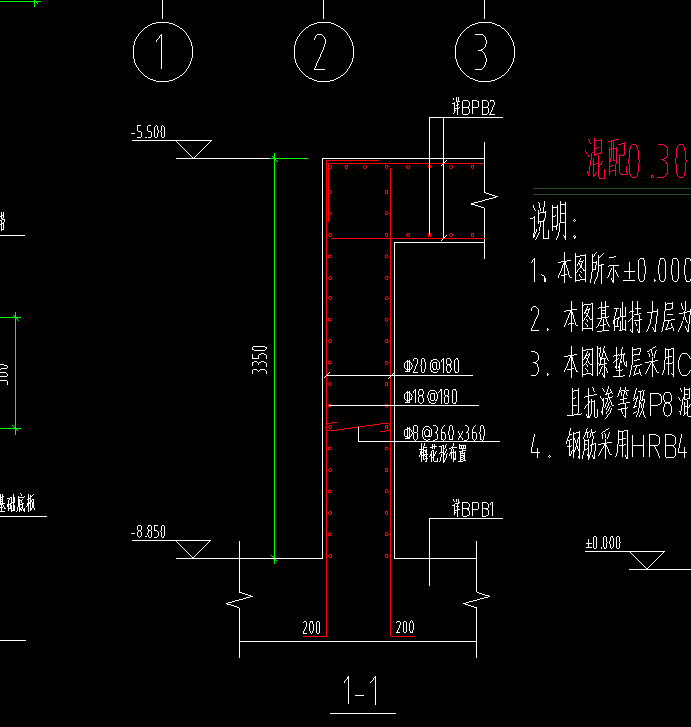 剪力墙