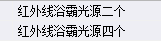 定额
