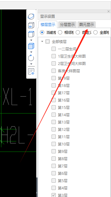 图元
