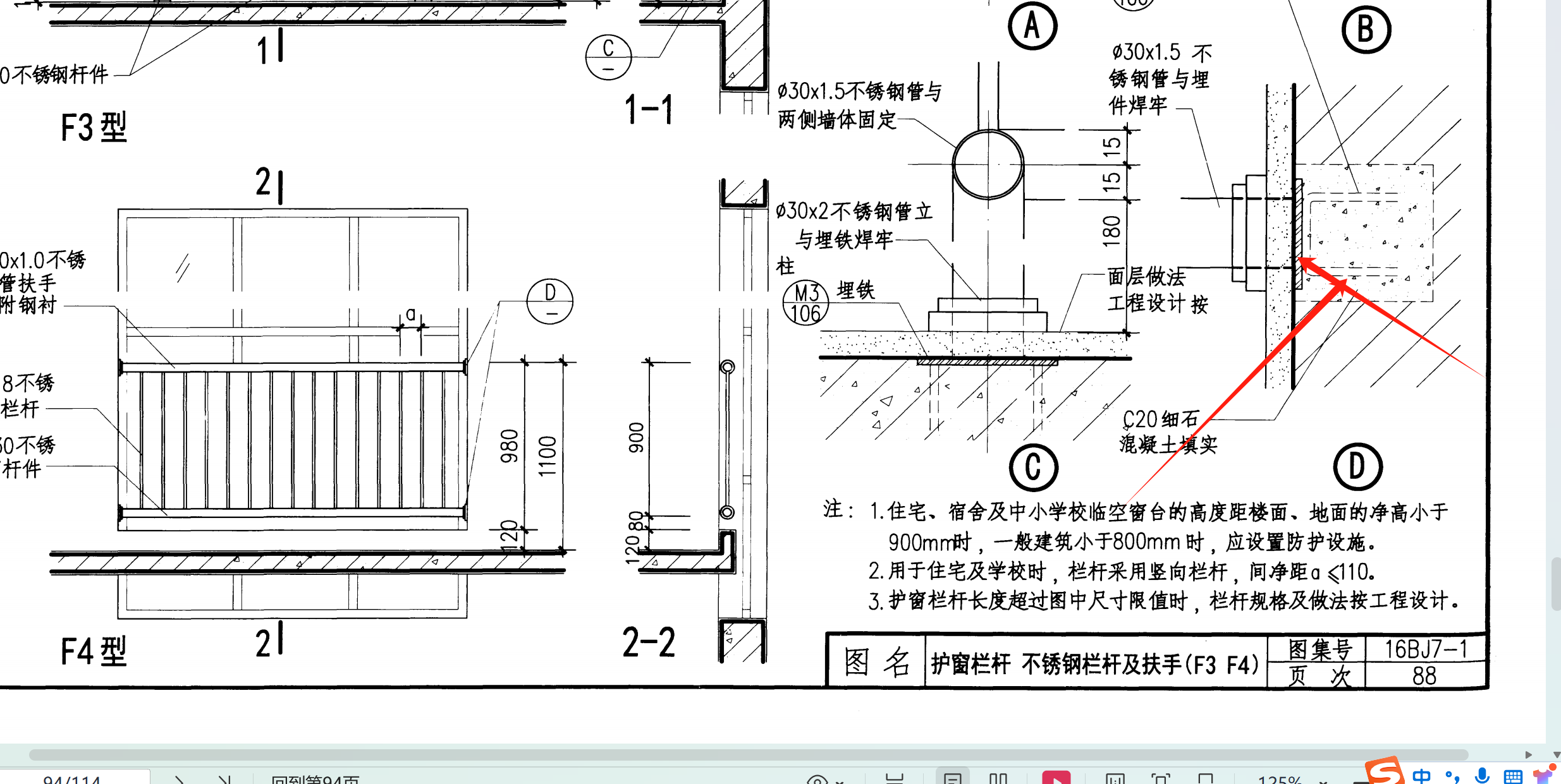 答疑解惑