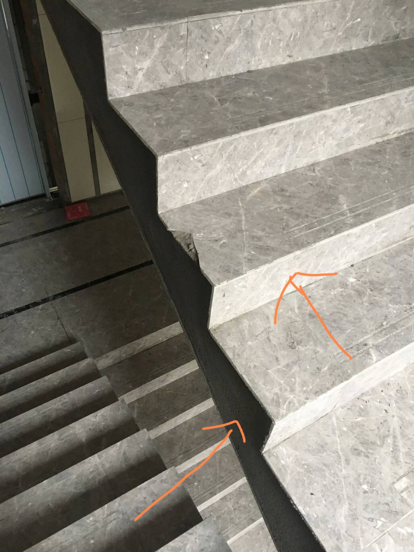 踏步