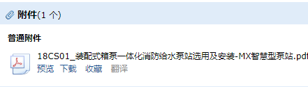 求图