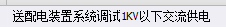 桩