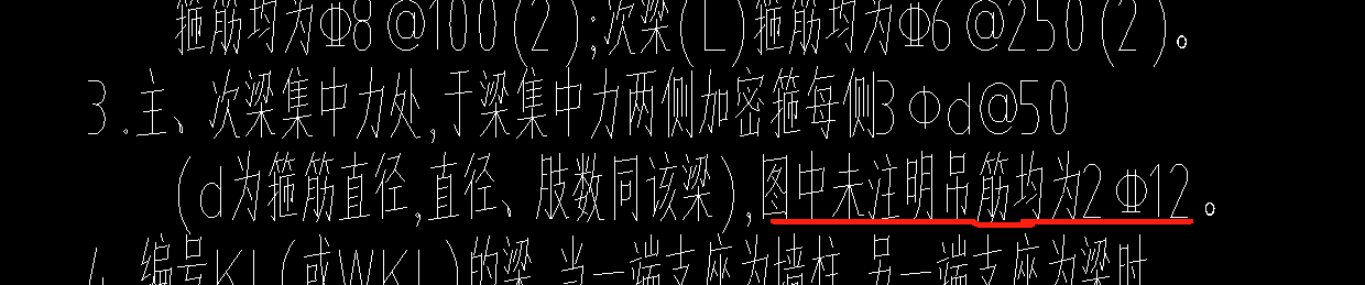 吊筋