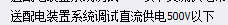 记取