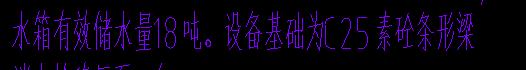 提量