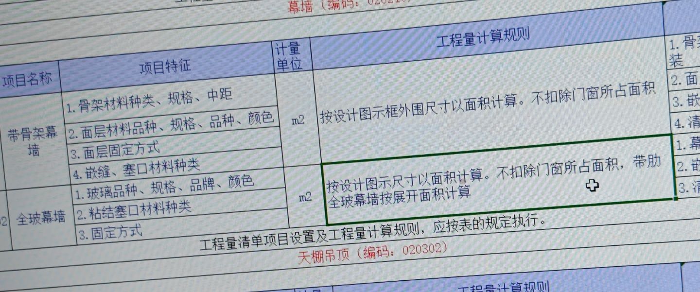 窗面积