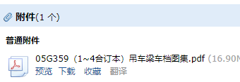 求图