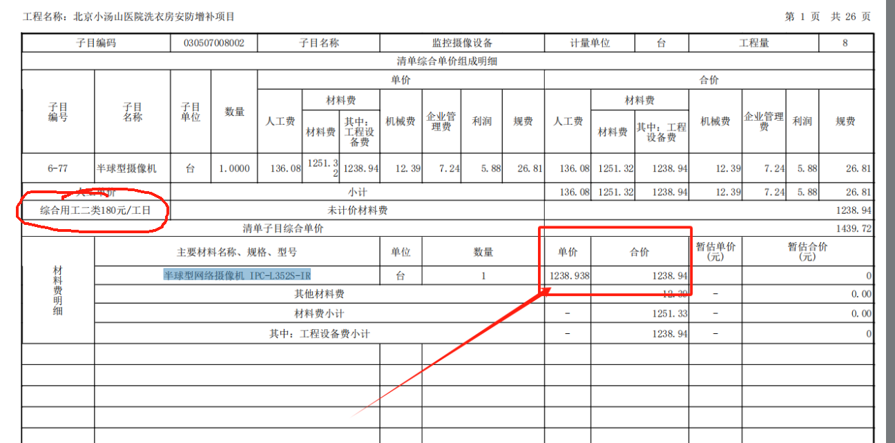 千赢官网首页登录入口服务新干线