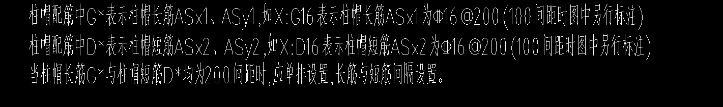 广联达服务新干线