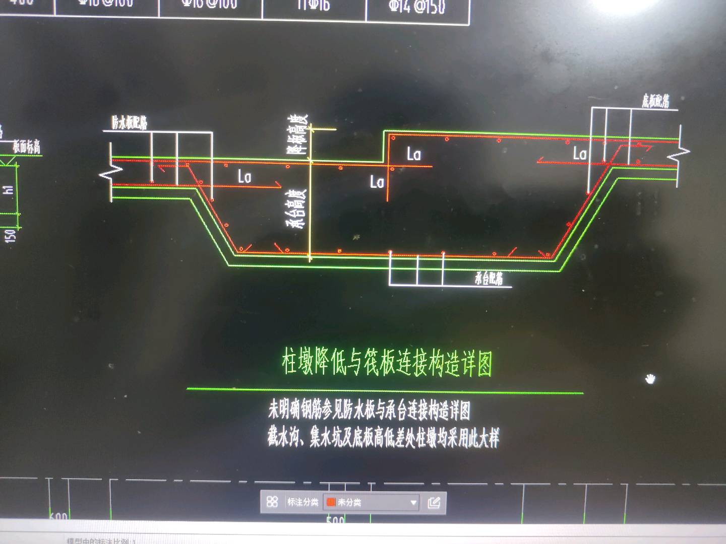 柱墩