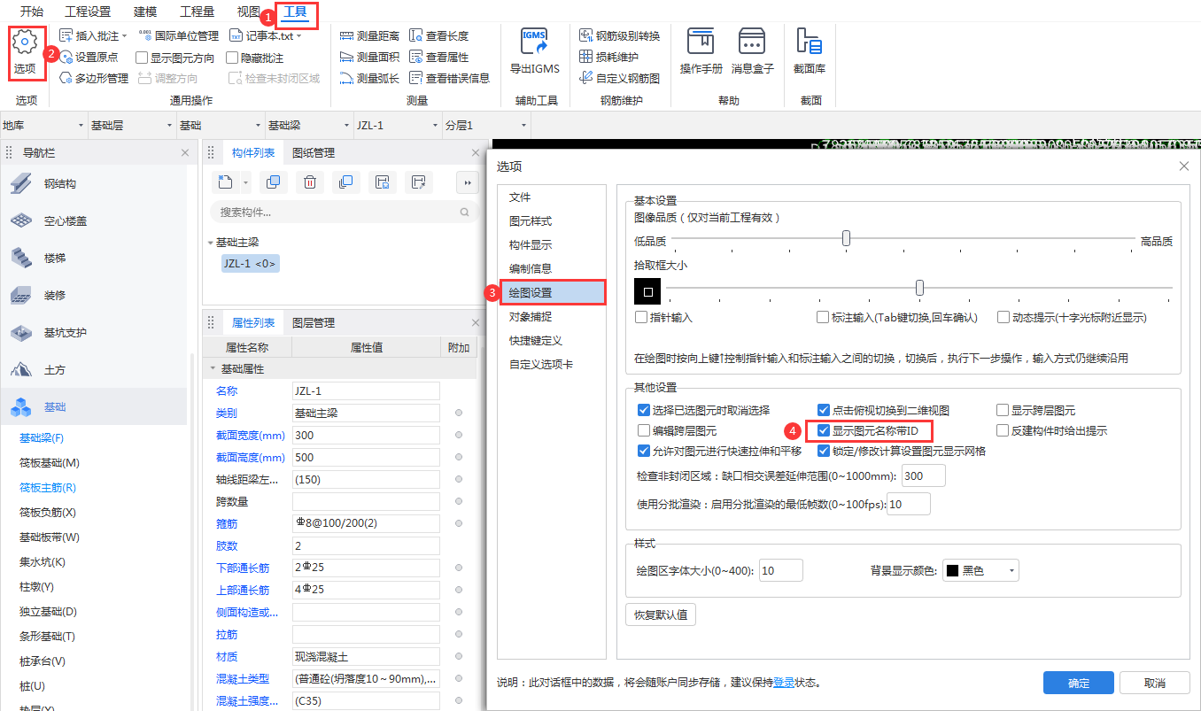 广东省