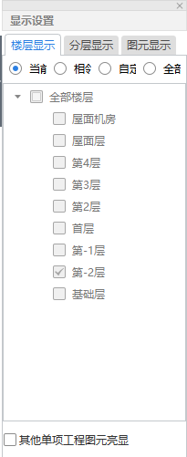 图纸已