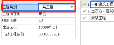定额