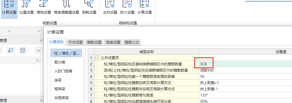 建筑行业快速问答平台-答疑解惑