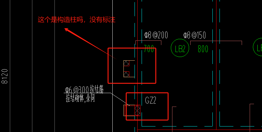 构造柱