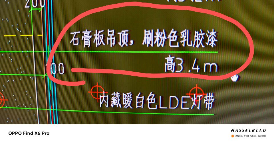 吊顶