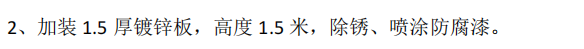 定额