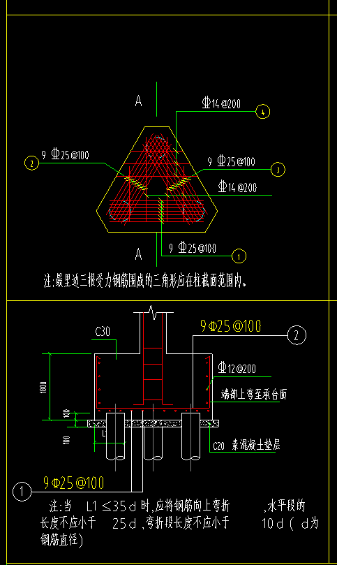 桩