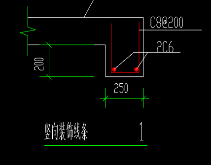 竖向