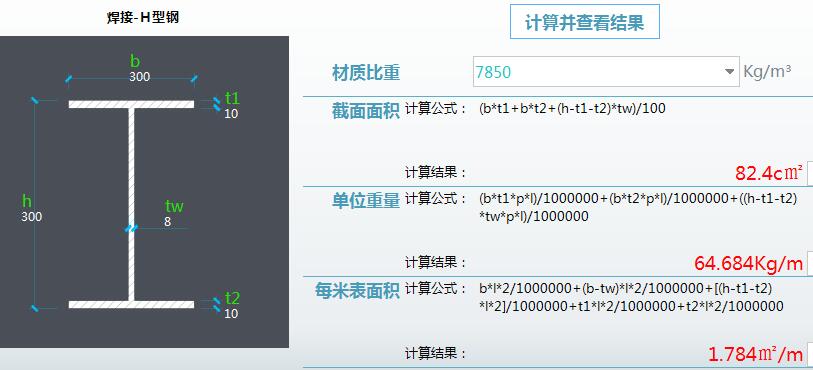 广联达服务新干线
