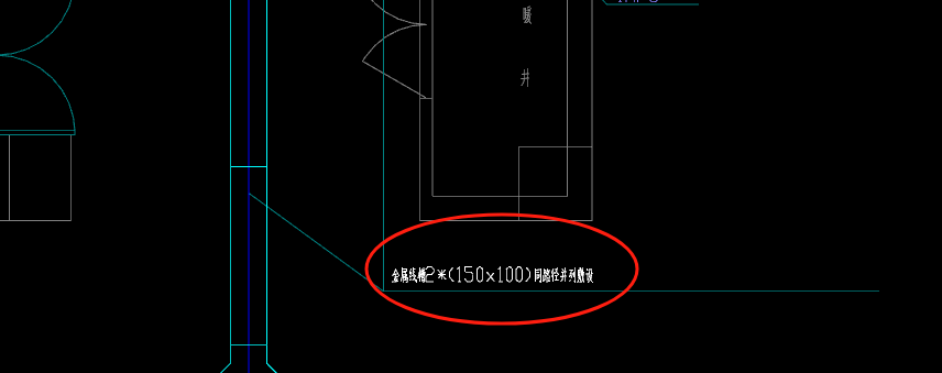 敷设