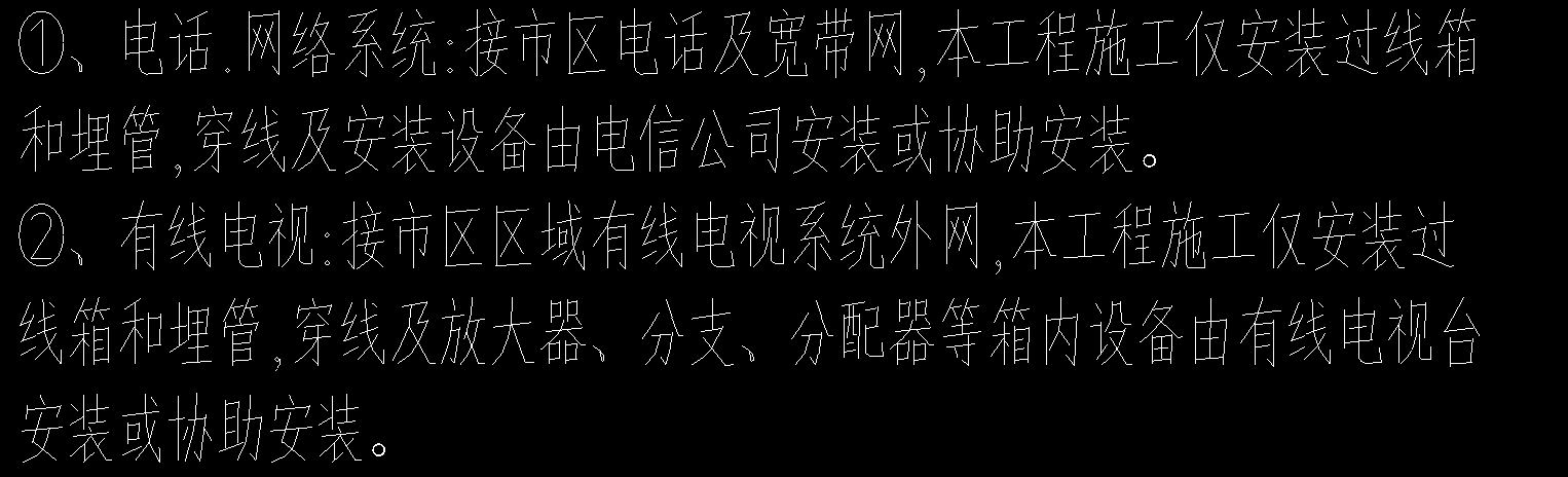 定额