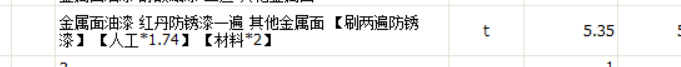 系数