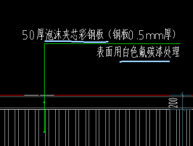 墙面喷漆