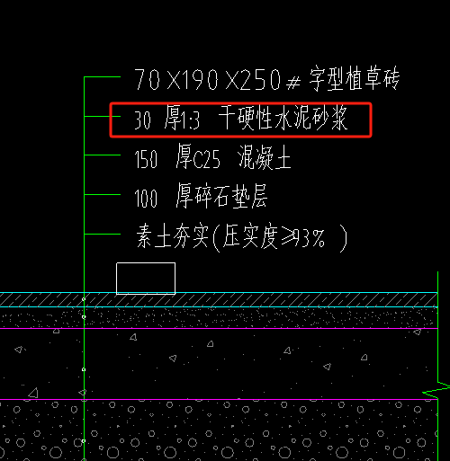 植草砖