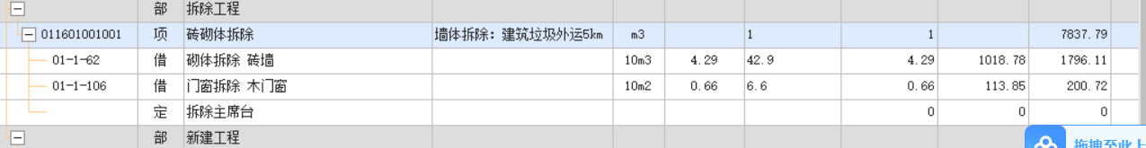 报表导出