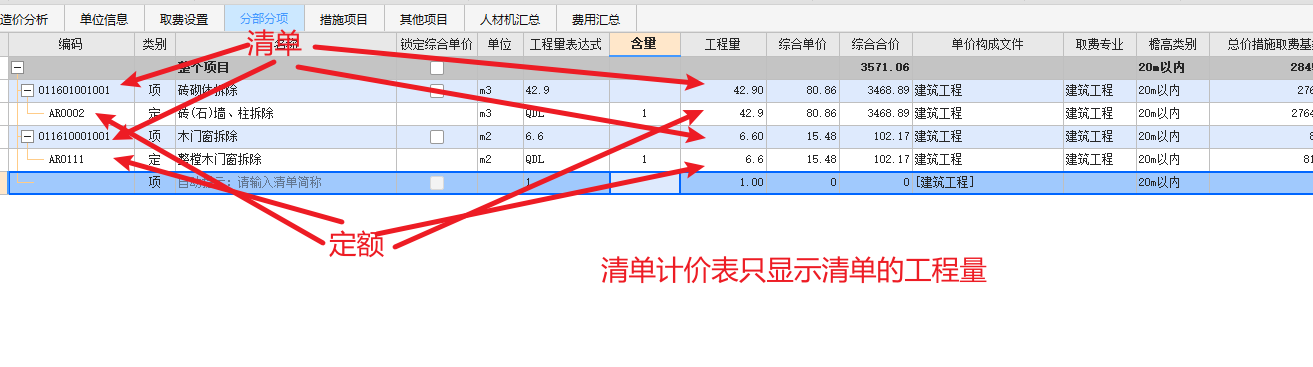答疑解惑