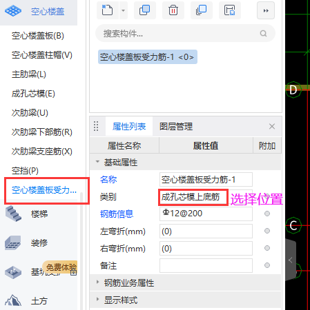 广联达服务新干线