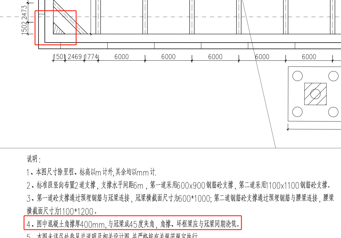 构件绘制