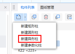 广联达服务新干线