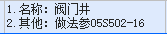 定额