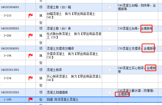 单独