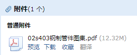 求图