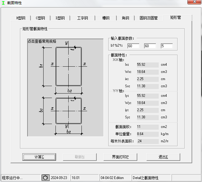 黑龙江省