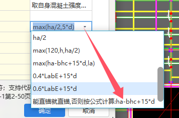 端部