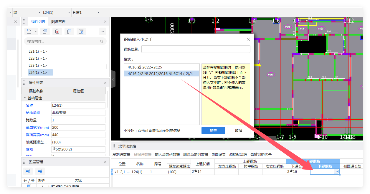 答疑解惑