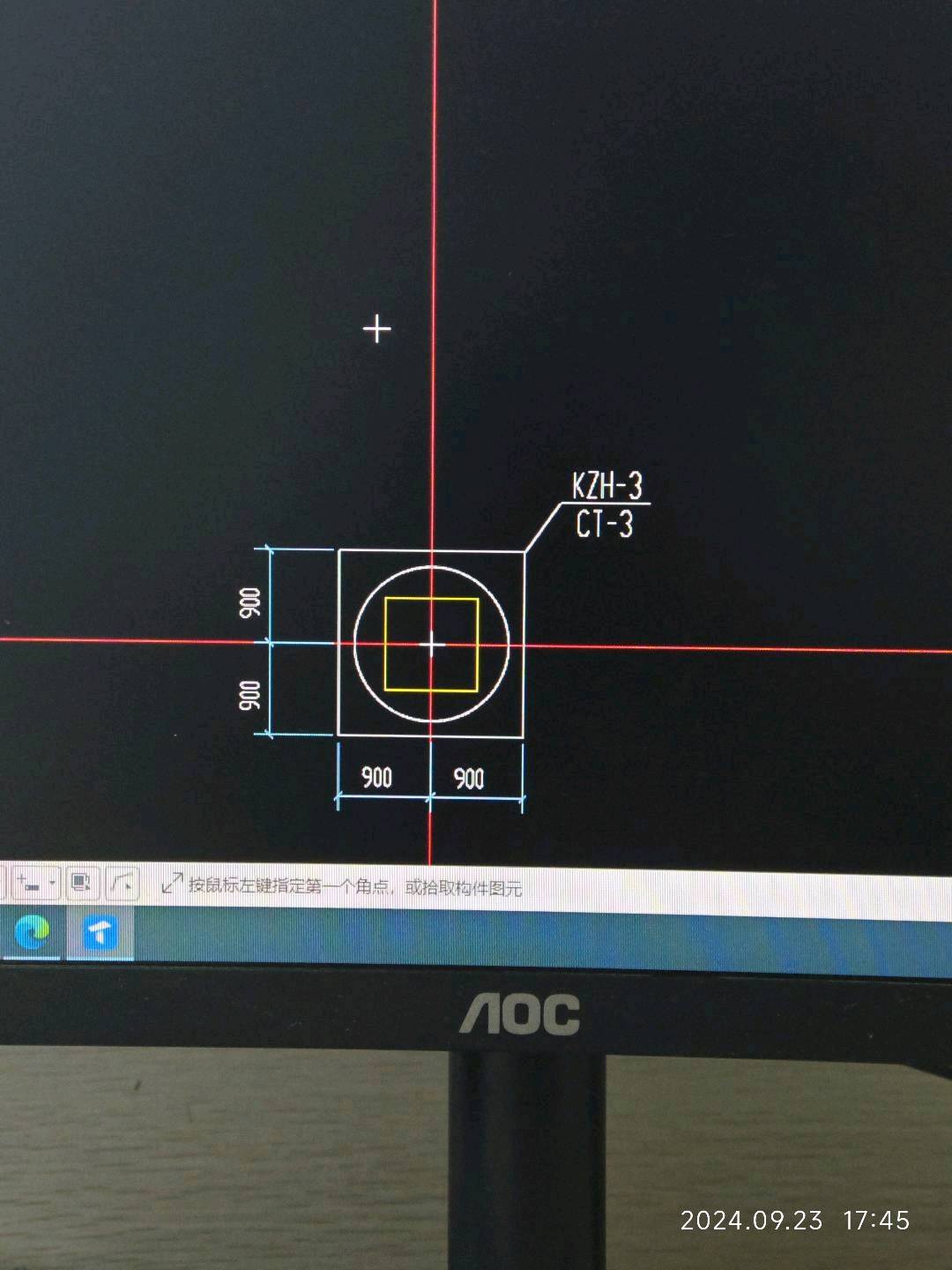 桩