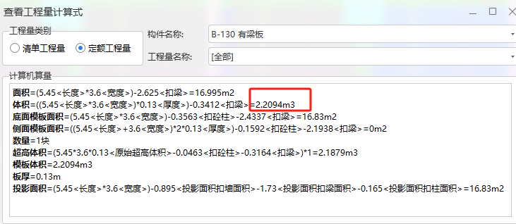 套做法