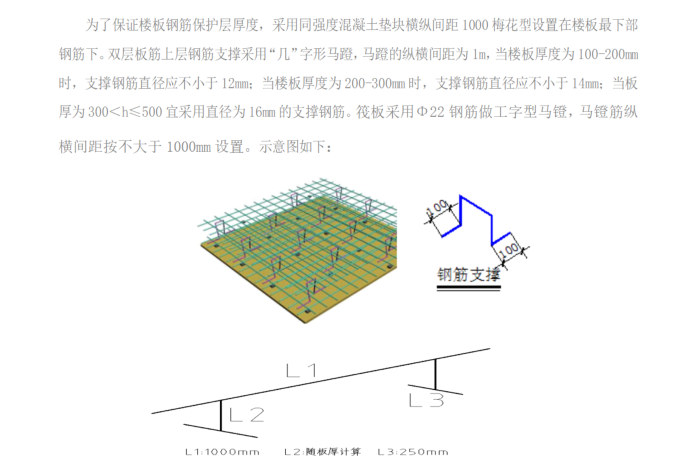 板厚
